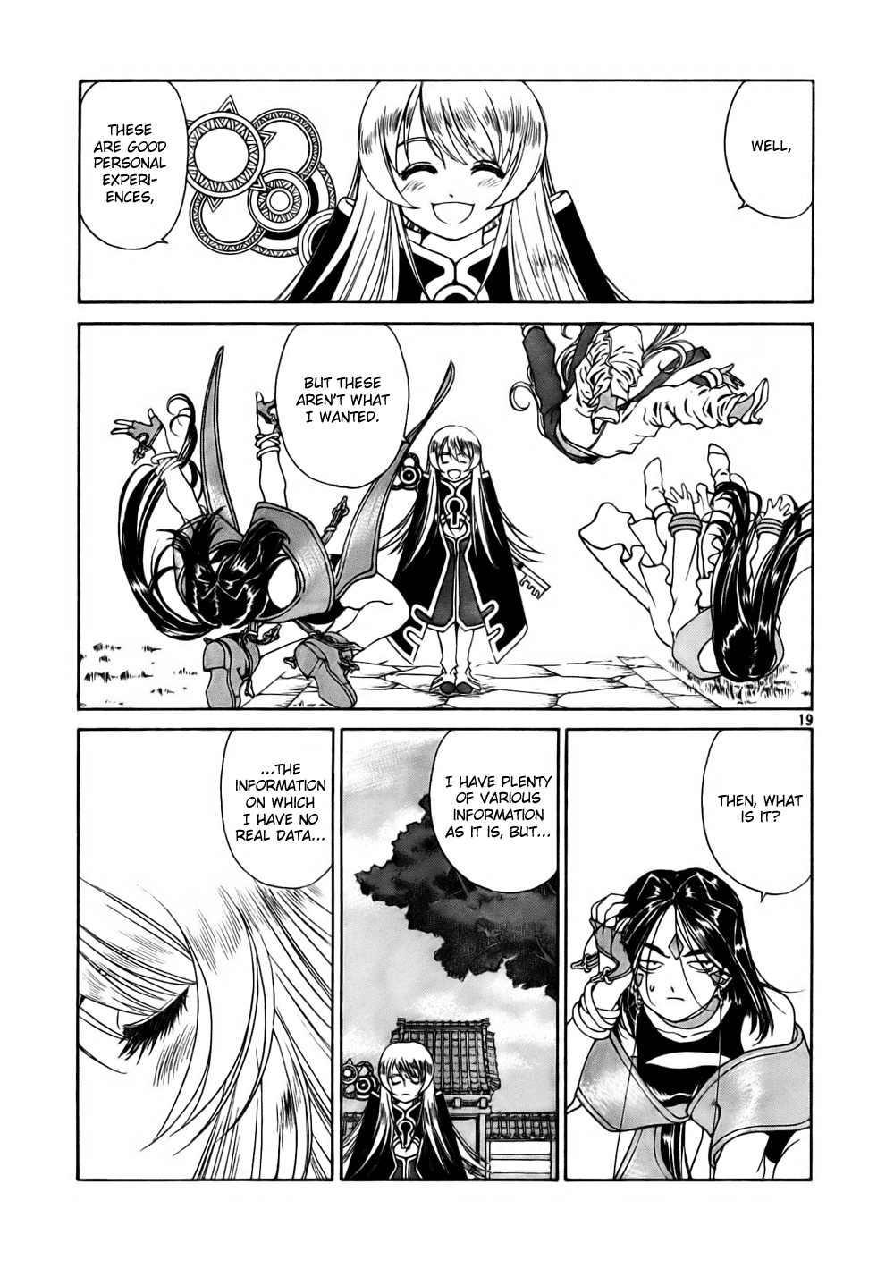 Ah! My Goddess Chapter 197 page 19 - Chapter 197: The Forbidden Gate?!