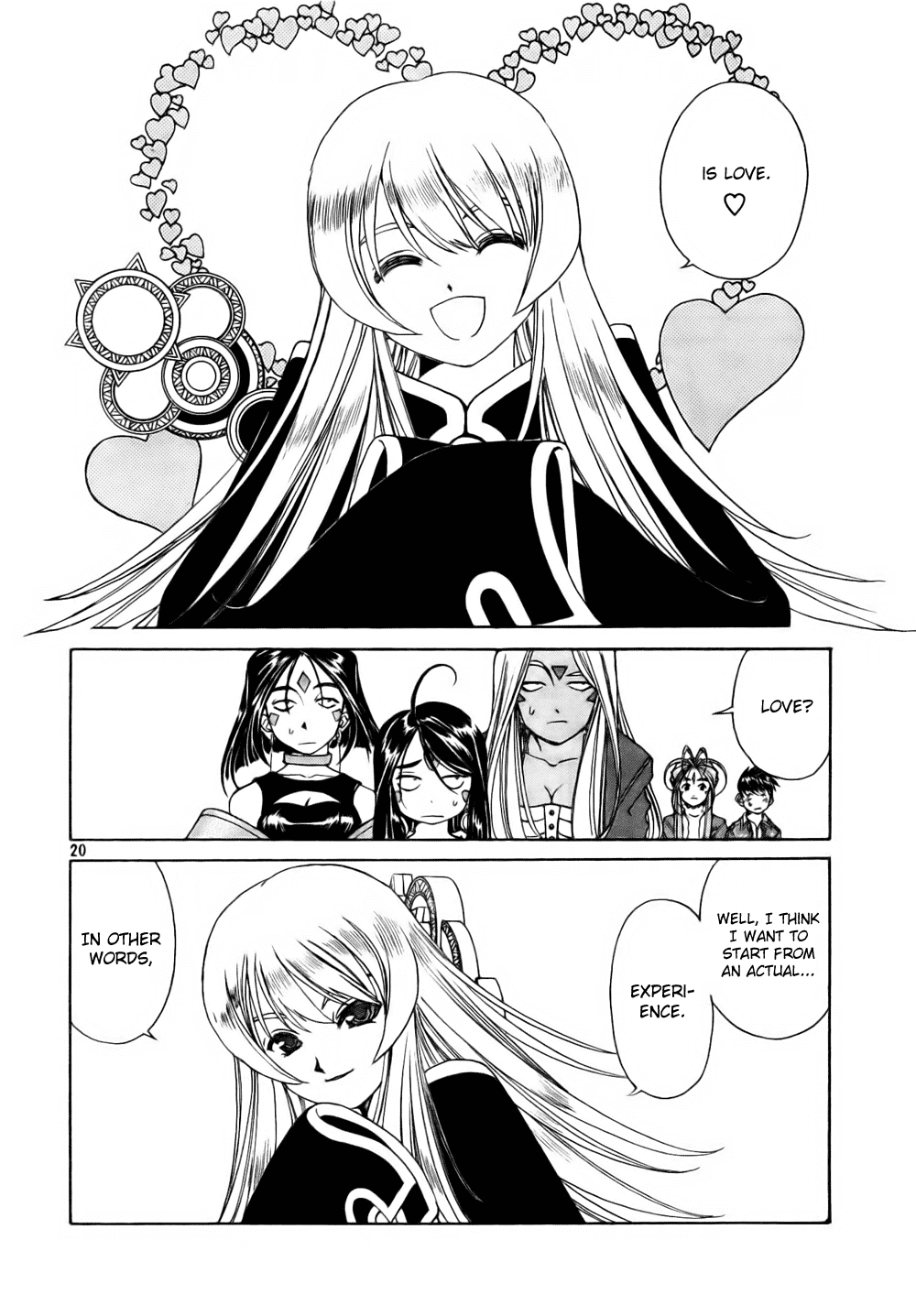 Ah! My Goddess Chapter 197 page 20 - Chapter 197: The Forbidden Gate?!