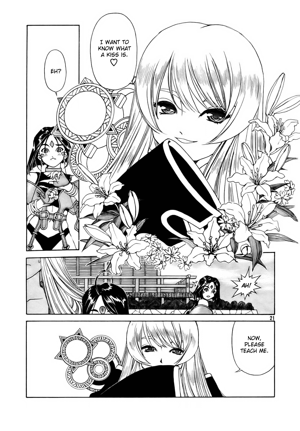 Ah! My Goddess Chapter 197 page 21 - Chapter 197: The Forbidden Gate?!