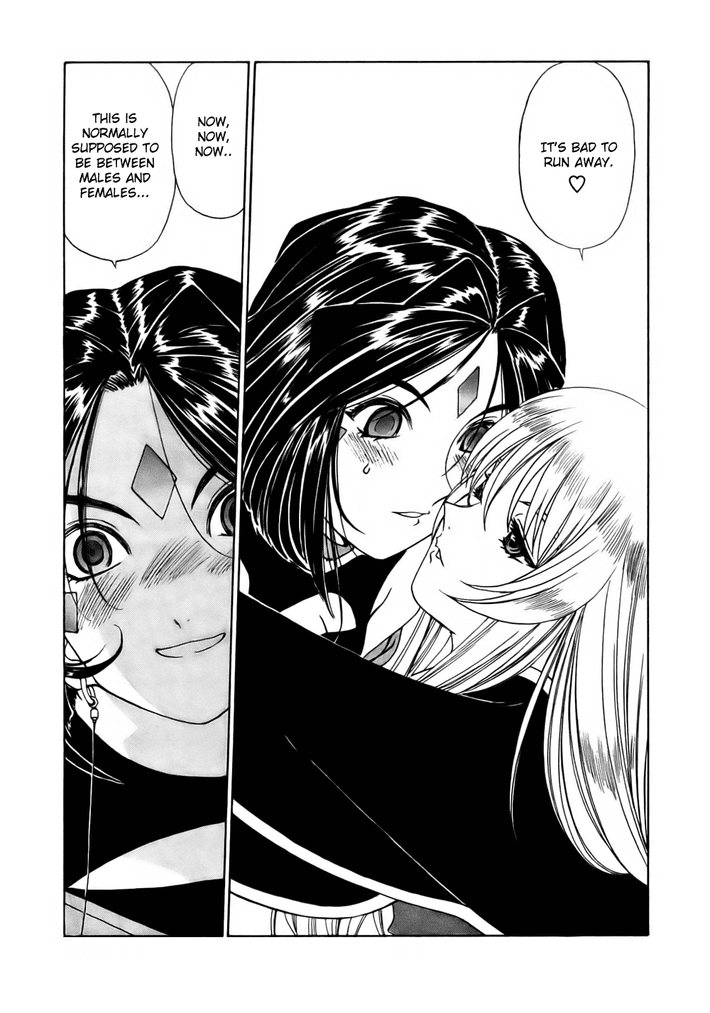 Ah! My Goddess Chapter 197 page 23 - Chapter 197: The Forbidden Gate?!