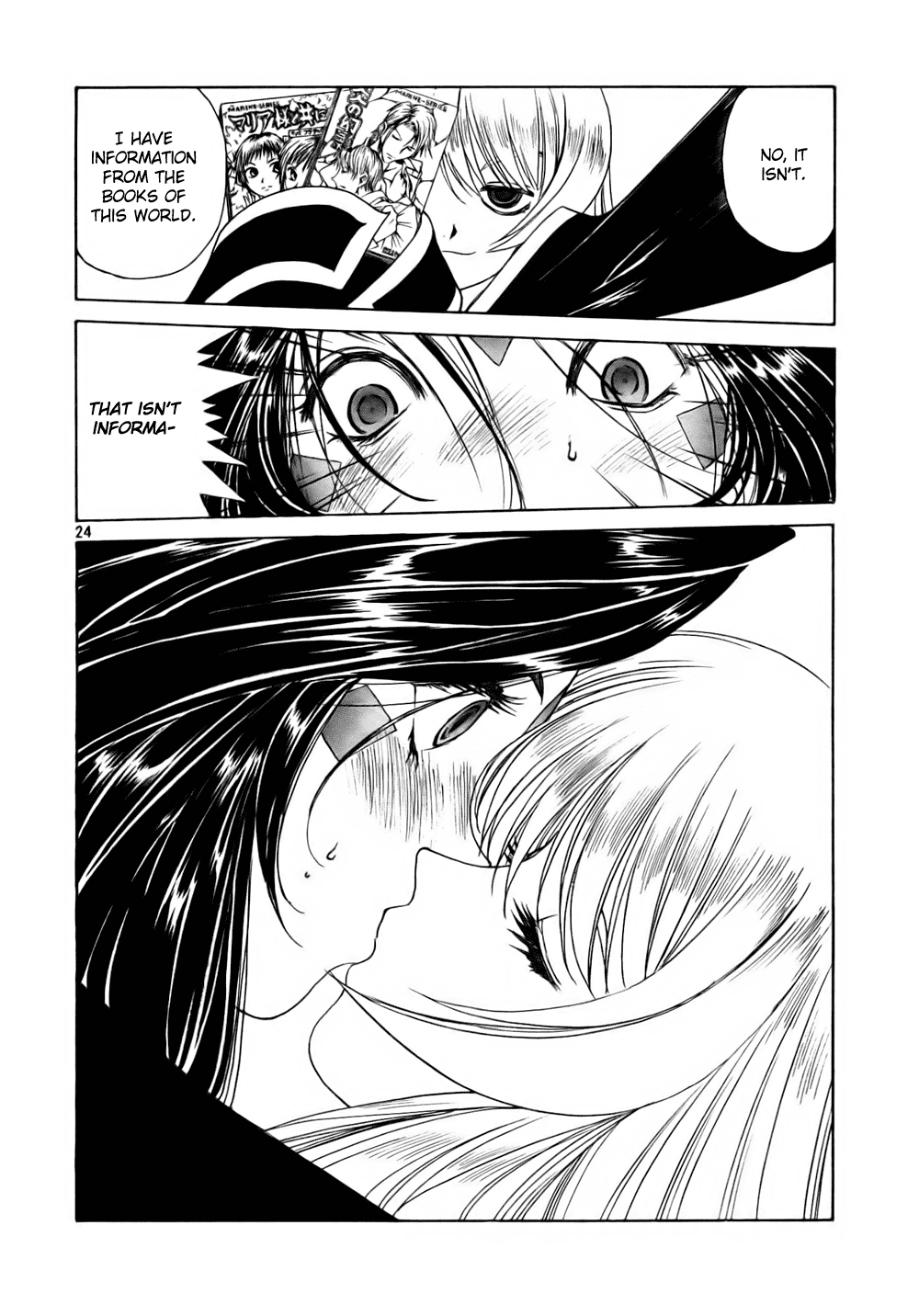 Ah! My Goddess Chapter 197 page 24 - Chapter 197: The Forbidden Gate?!