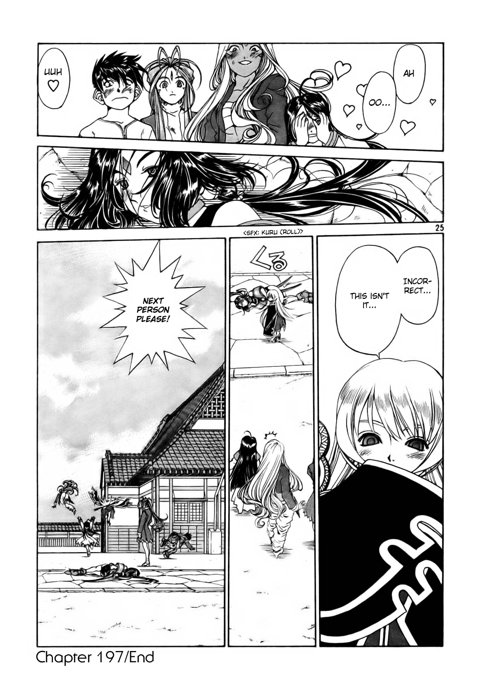 Ah! My Goddess Chapter 197 page 25 - Chapter 197: The Forbidden Gate?!