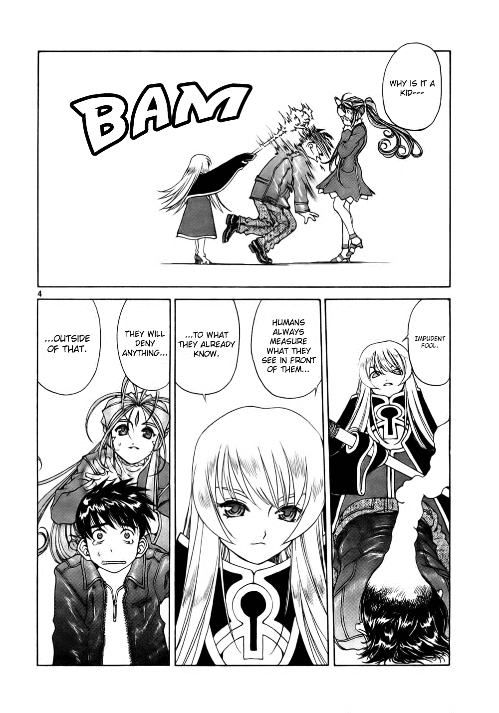 Ah! My Goddess Chapter 197 page 4 - Chapter 197: The Forbidden Gate?!