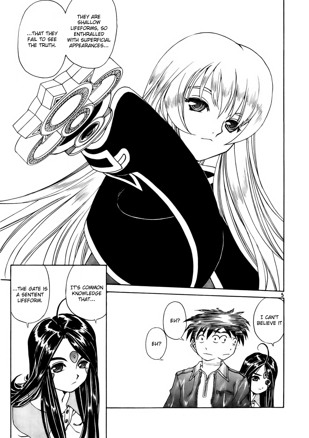 Ah! My Goddess Chapter 197 page 5 - Chapter 197: The Forbidden Gate?!