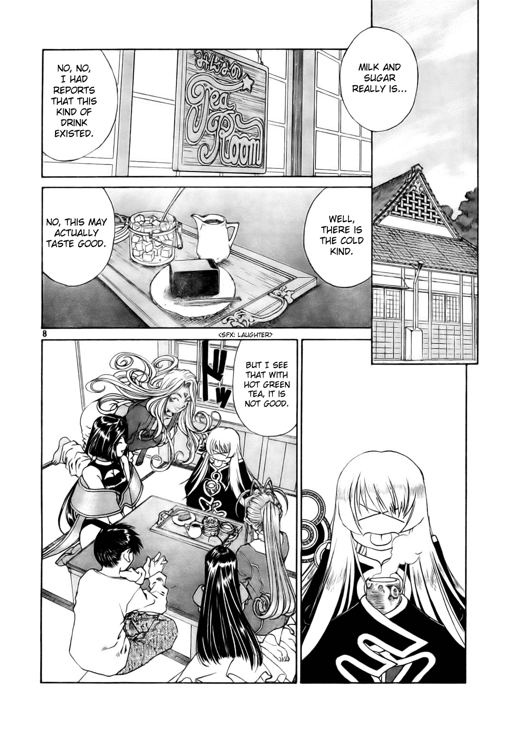Ah! My Goddess Chapter 197 page 8 - Chapter 197: The Forbidden Gate?!