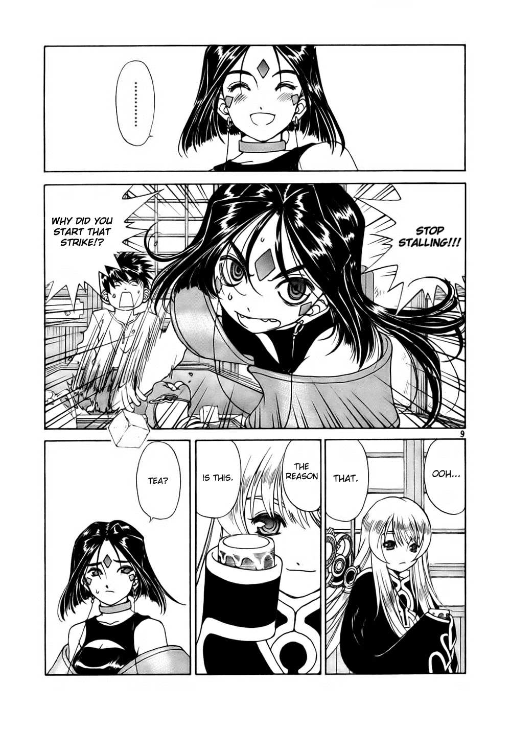 Ah! My Goddess Chapter 197 page 9 - Chapter 197: The Forbidden Gate?!