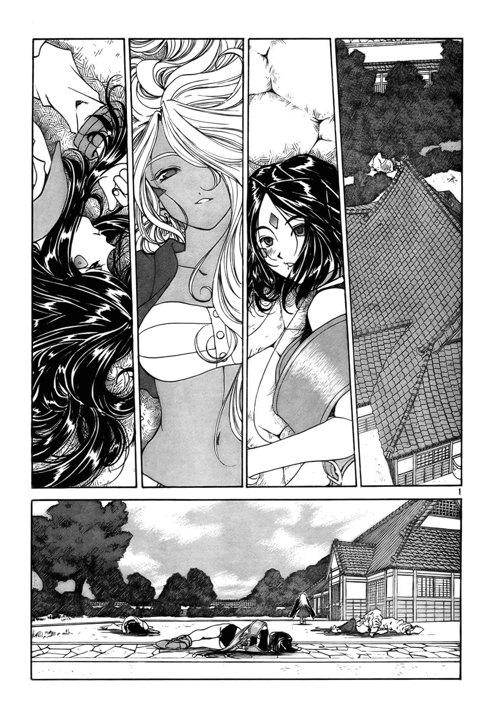 Ah! My Goddess Chapter 198 page 11 - Chapter 198: Gotcha? Gotcha!