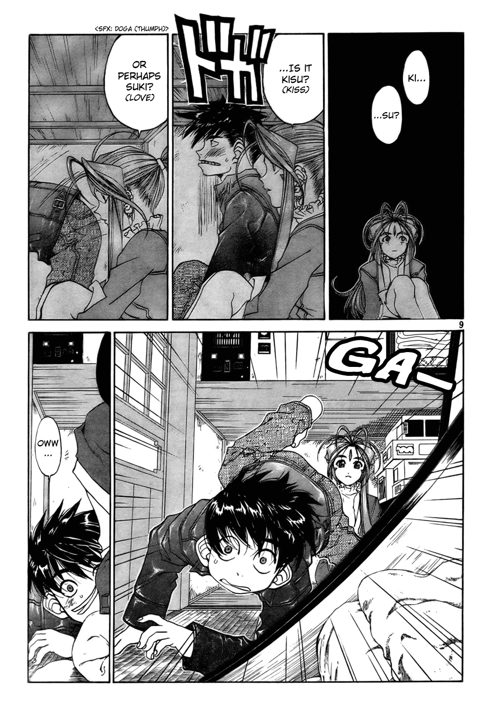 Ah! My Goddess Chapter 198 page 19 - Chapter 198: Gotcha? Gotcha!