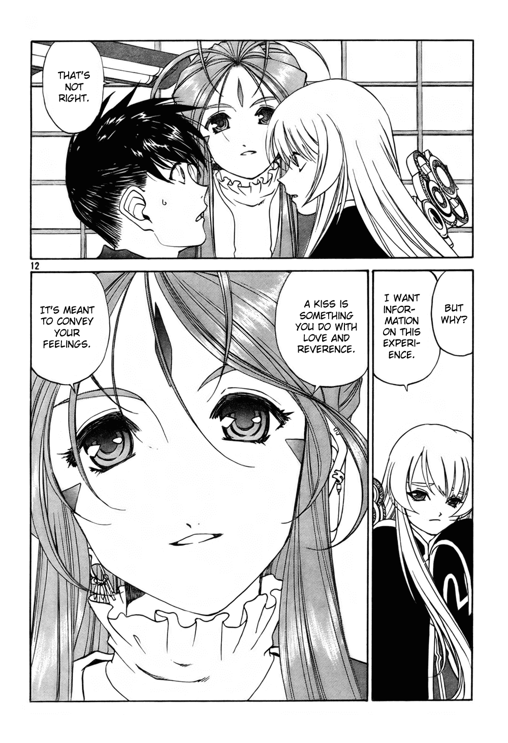 Ah! My Goddess Chapter 198 page 22 - Chapter 198: Gotcha? Gotcha!