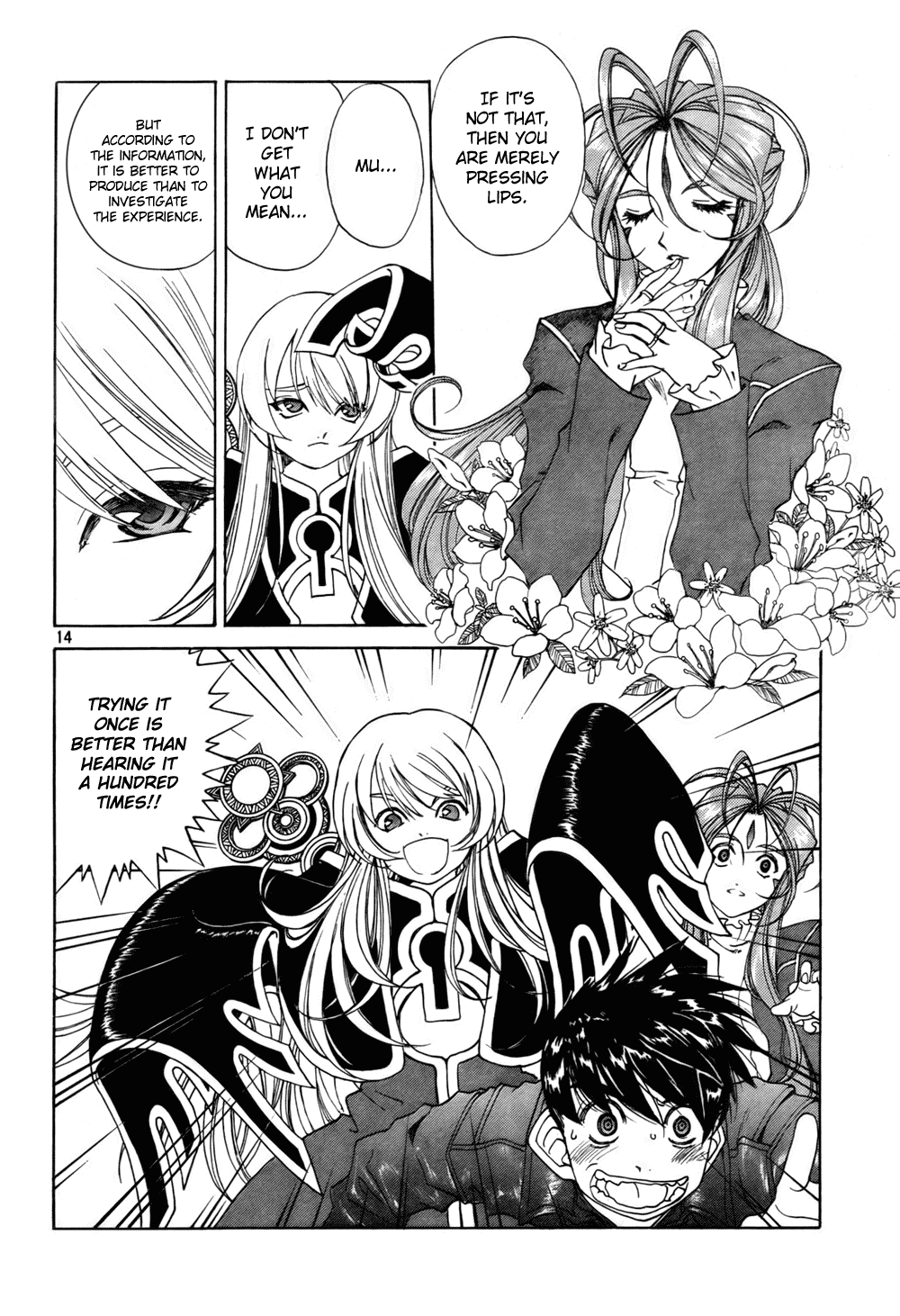 Ah! My Goddess Chapter 198 page 24 - Chapter 198: Gotcha? Gotcha!