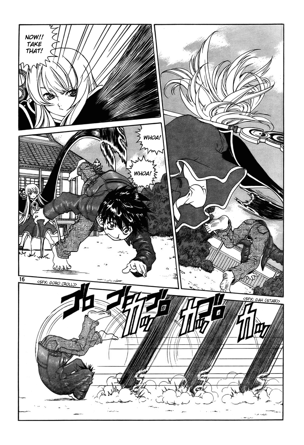 Ah! My Goddess Chapter 198 page 26 - Chapter 198: Gotcha? Gotcha!
