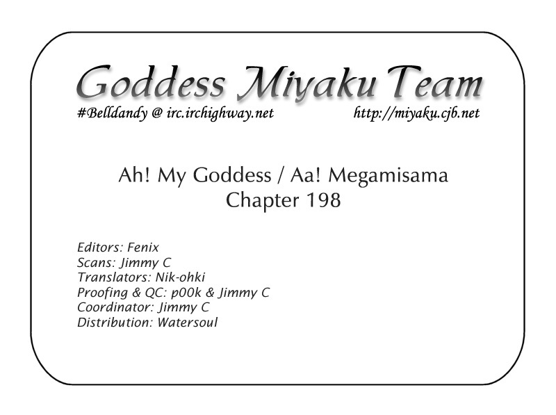 Ah! My Goddess Chapter 198 page 33 - Chapter 198: Gotcha? Gotcha!