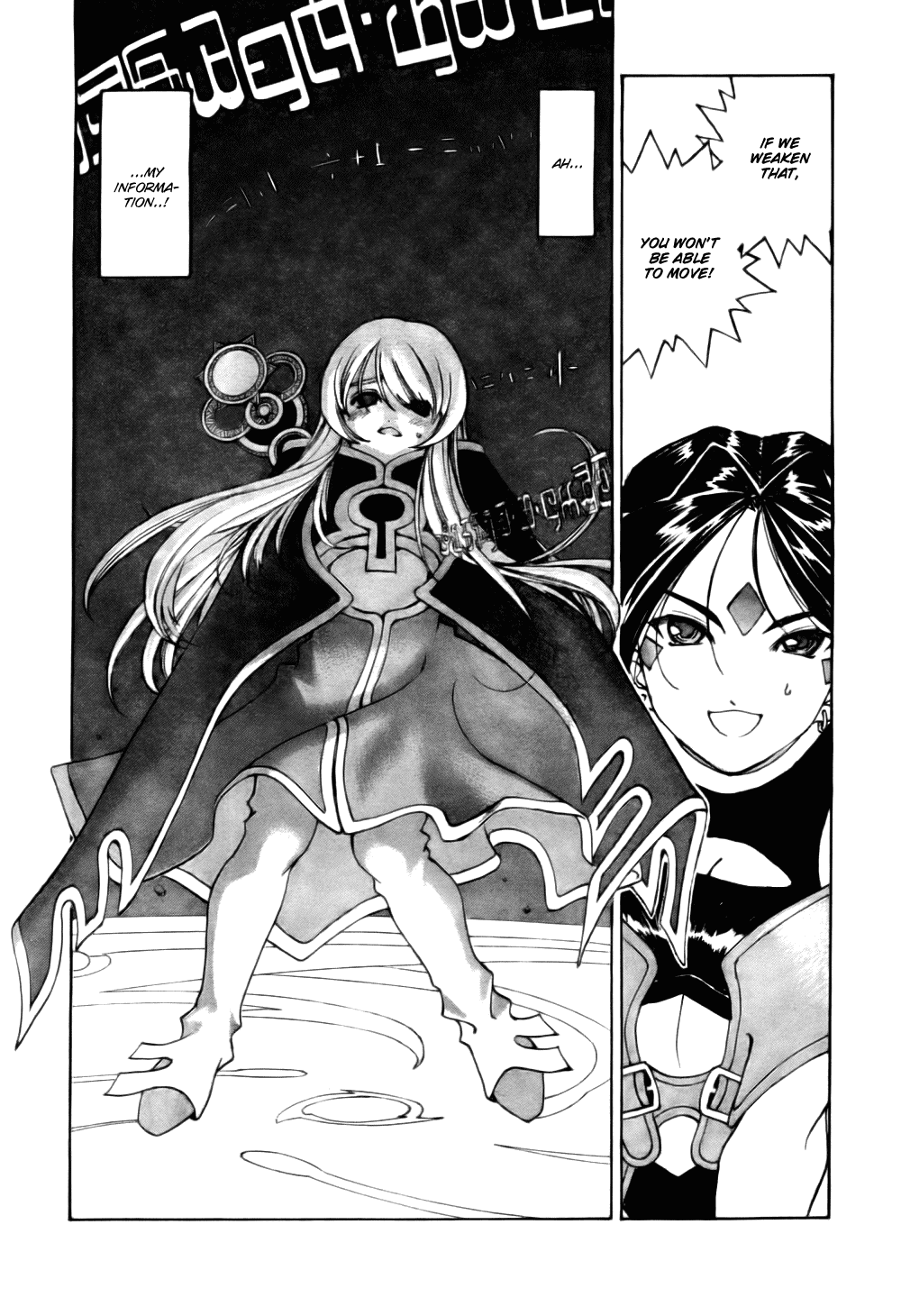 Ah! My Goddess Chapter 199 page 10 - Chapter 199: A Goddess's Duty
