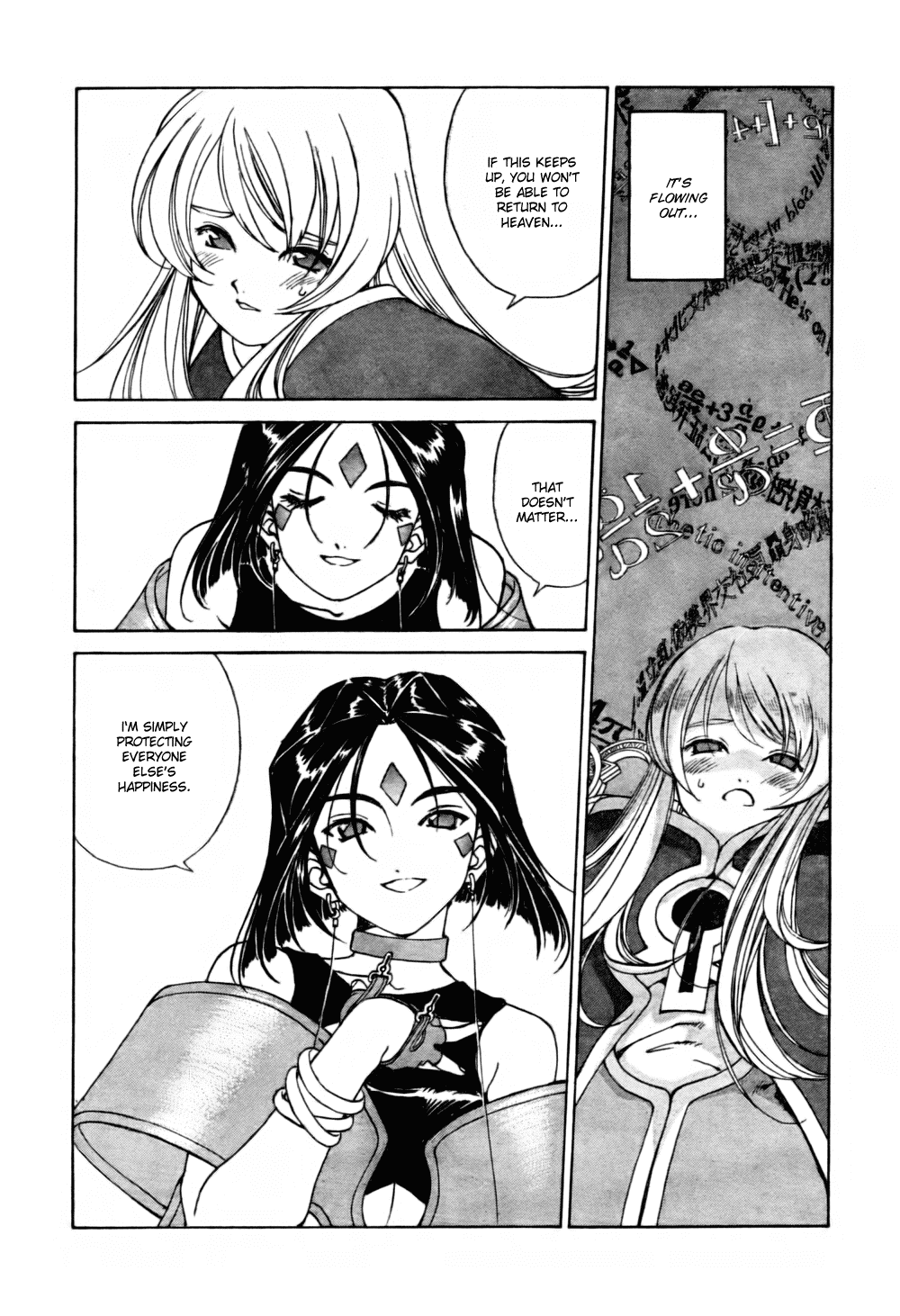 Ah! My Goddess Chapter 199 page 11 - Chapter 199: A Goddess's Duty