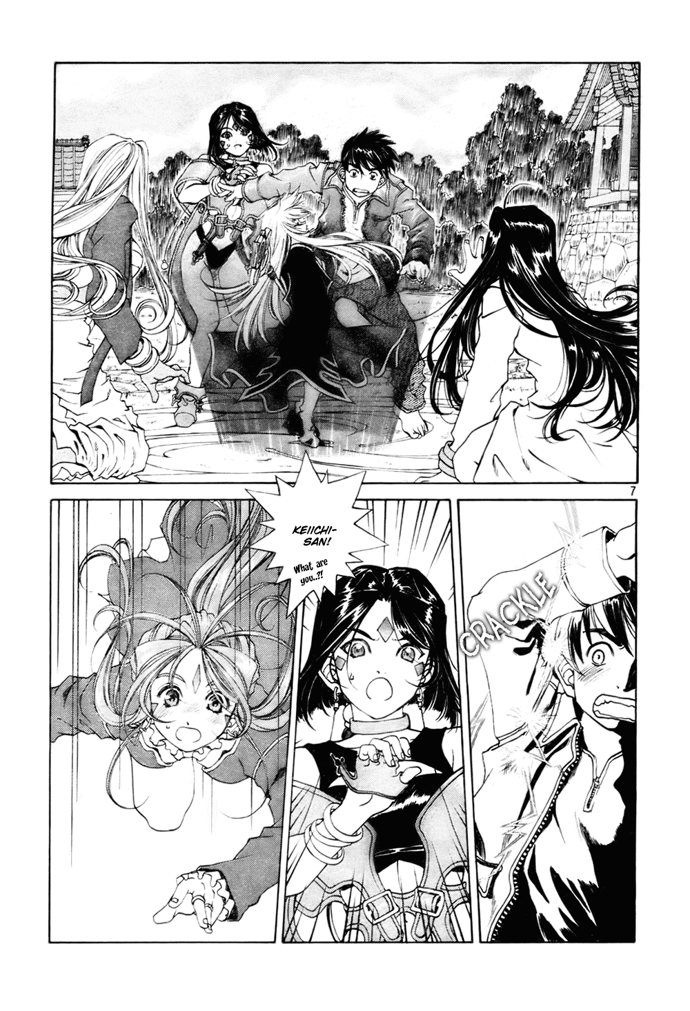 Ah! My Goddess Chapter 199 page 13 - Chapter 199: A Goddess's Duty