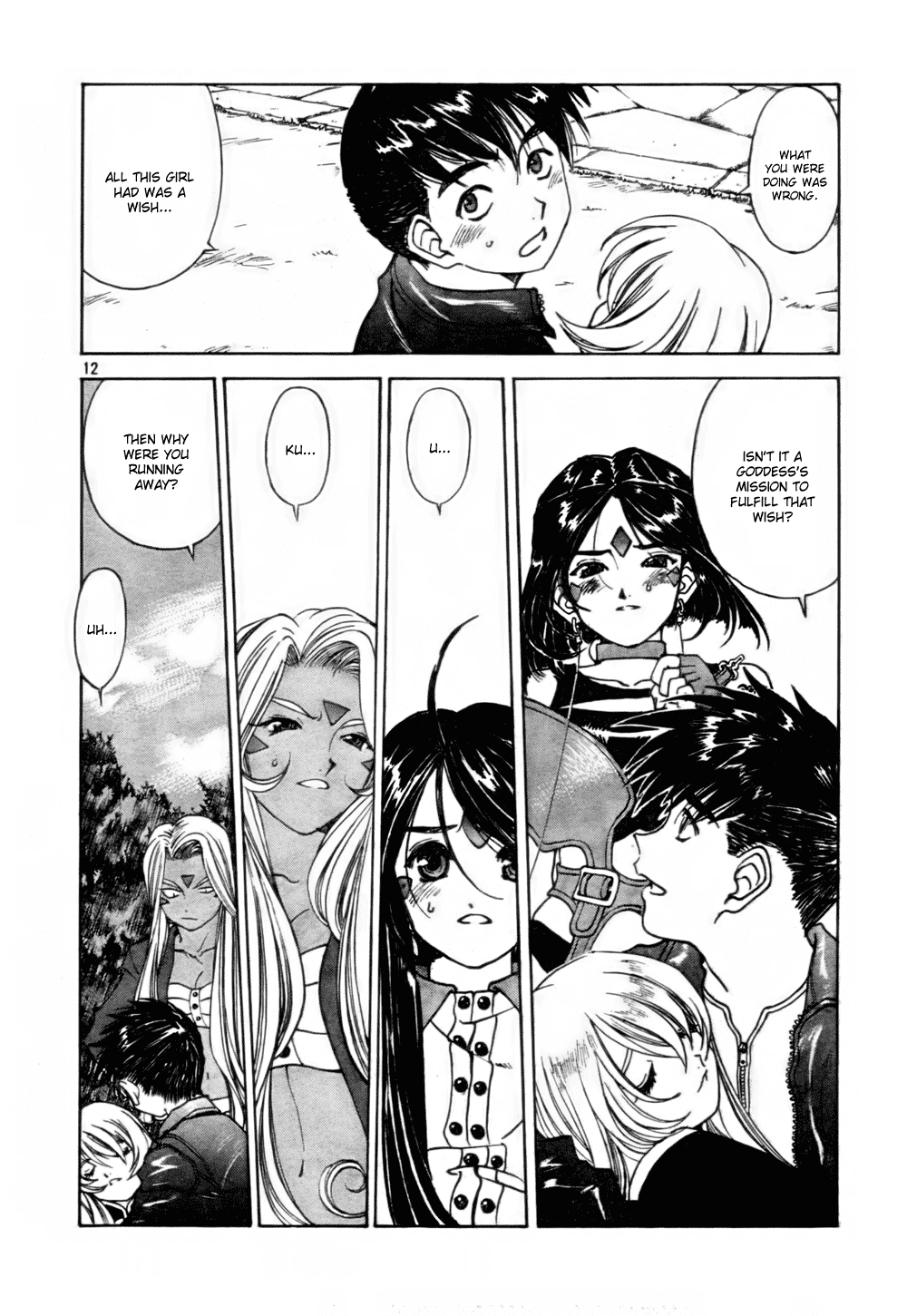 Ah! My Goddess Chapter 199 page 17 - Chapter 199: A Goddess's Duty