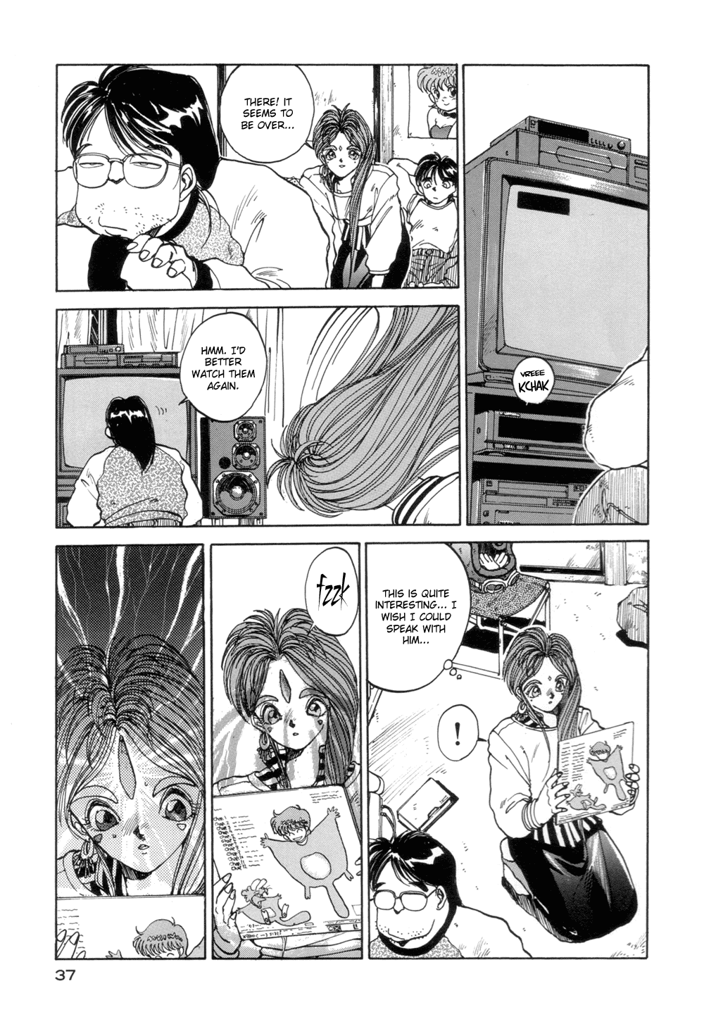 Ah! My Goddess Chapter 2 page 11 - Chapter 2: Into the Lair of the Anime Otaku!