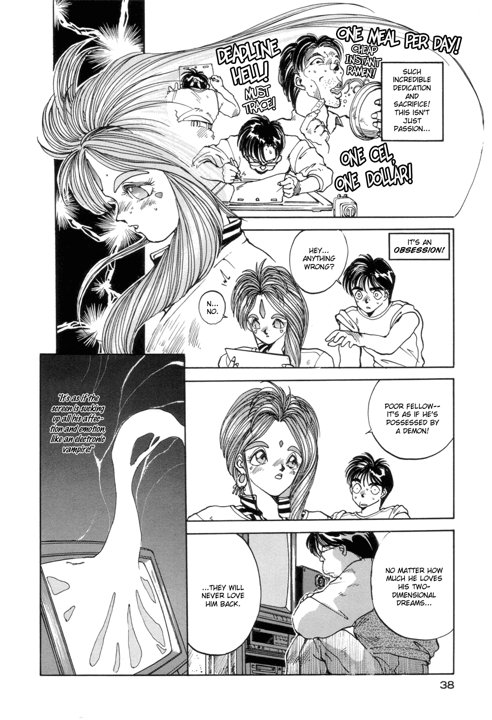 Ah! My Goddess Chapter 2 page 12 - Chapter 2: Into the Lair of the Anime Otaku!
