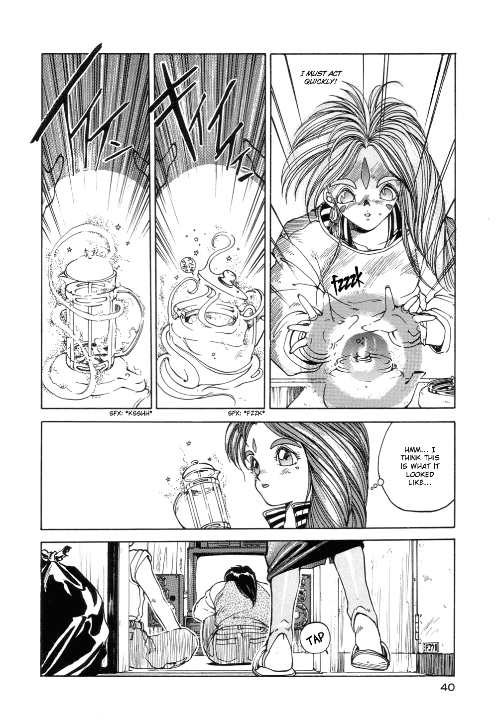 Ah! My Goddess Chapter 2 page 14 - Chapter 2: Into the Lair of the Anime Otaku!
