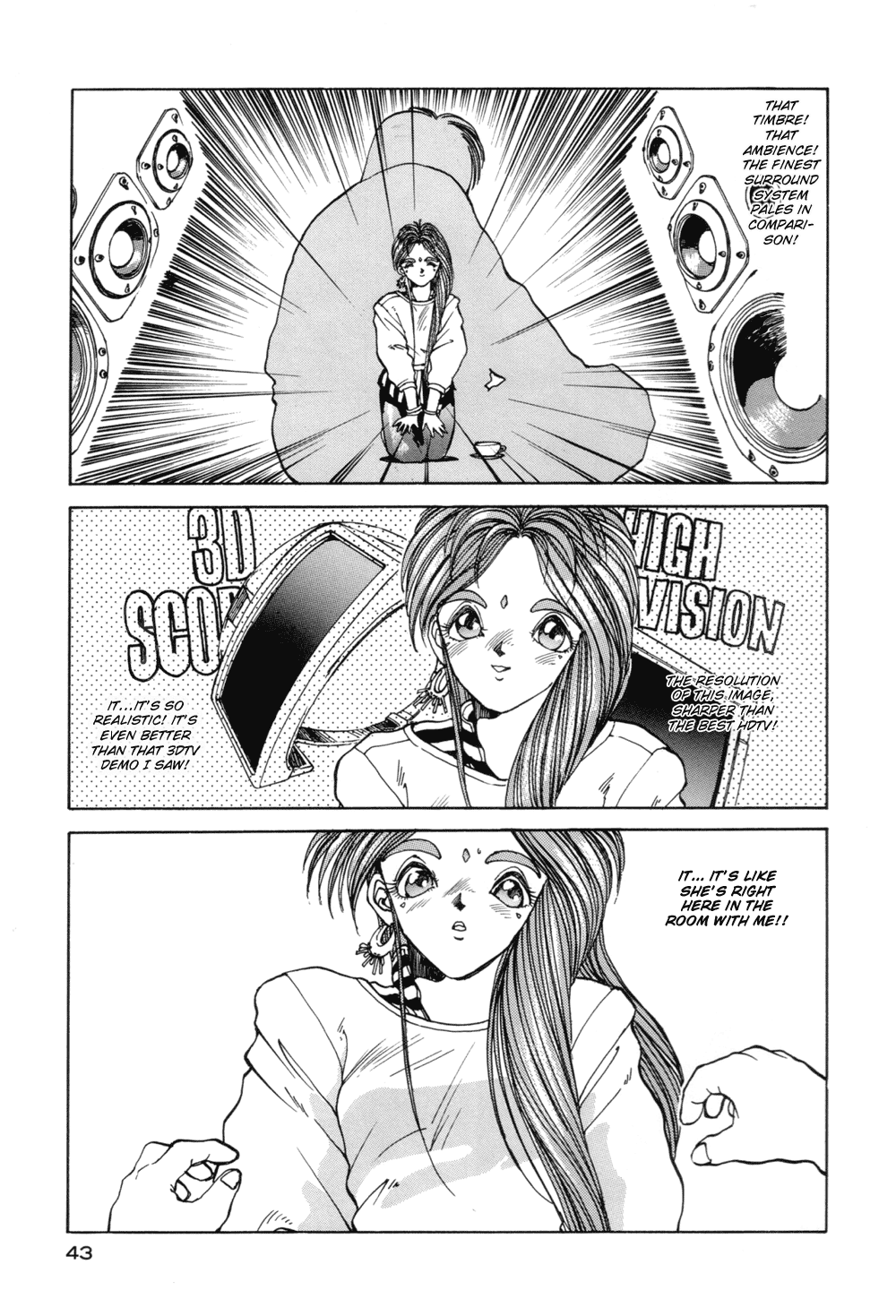 Ah! My Goddess Chapter 2 page 17 - Chapter 2: Into the Lair of the Anime Otaku!