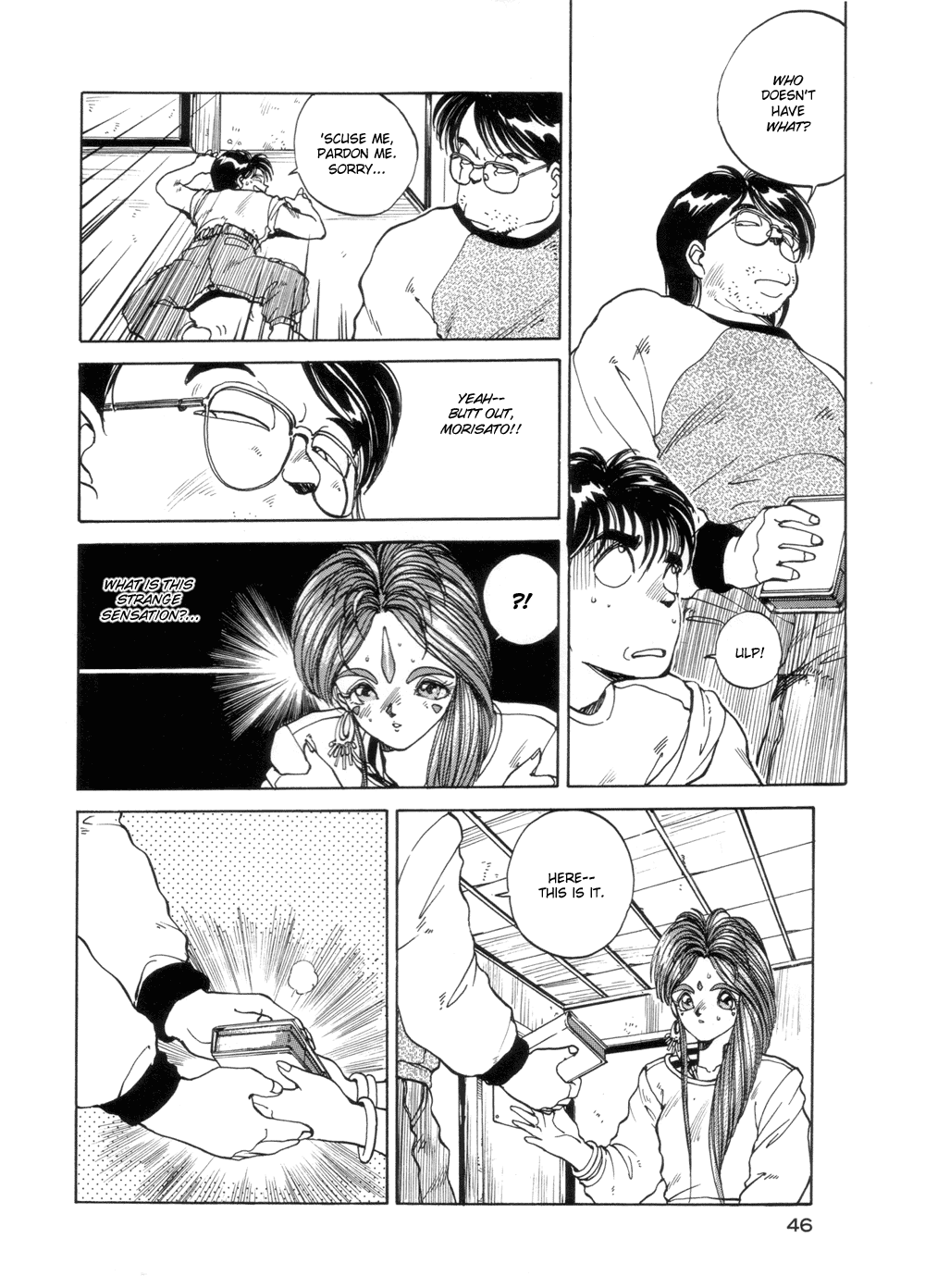 Ah! My Goddess Chapter 2 page 20 - Chapter 2: Into the Lair of the Anime Otaku!