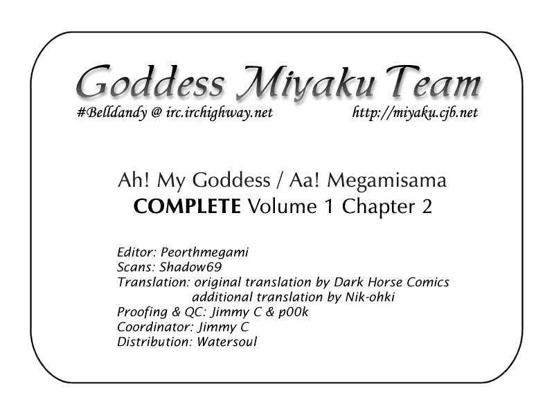 Ah! My Goddess Chapter 2 page 25 - Chapter 2: Into the Lair of the Anime Otaku!