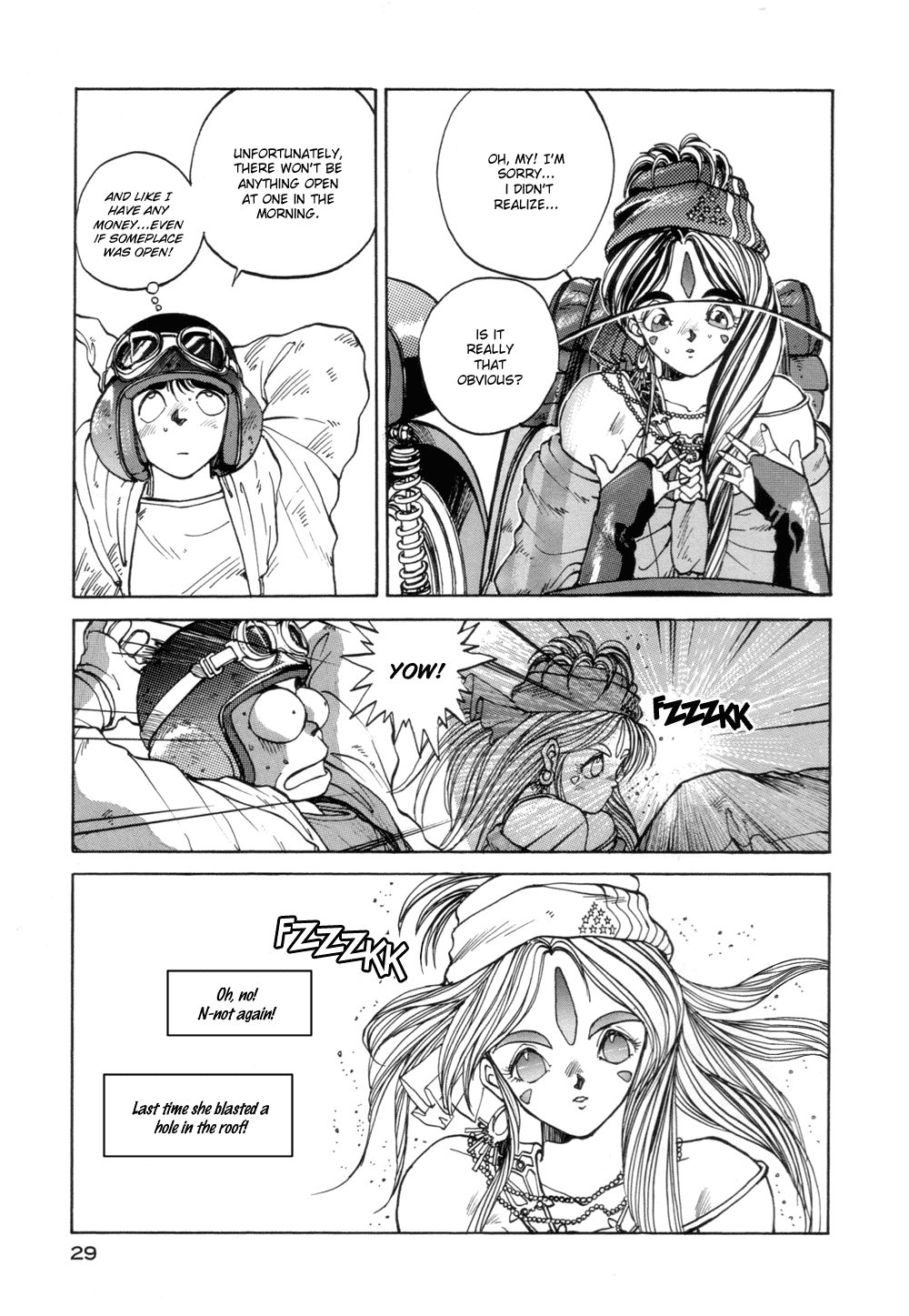 Ah! My Goddess Chapter 2 page 3 - Chapter 2: Into the Lair of the Anime Otaku!