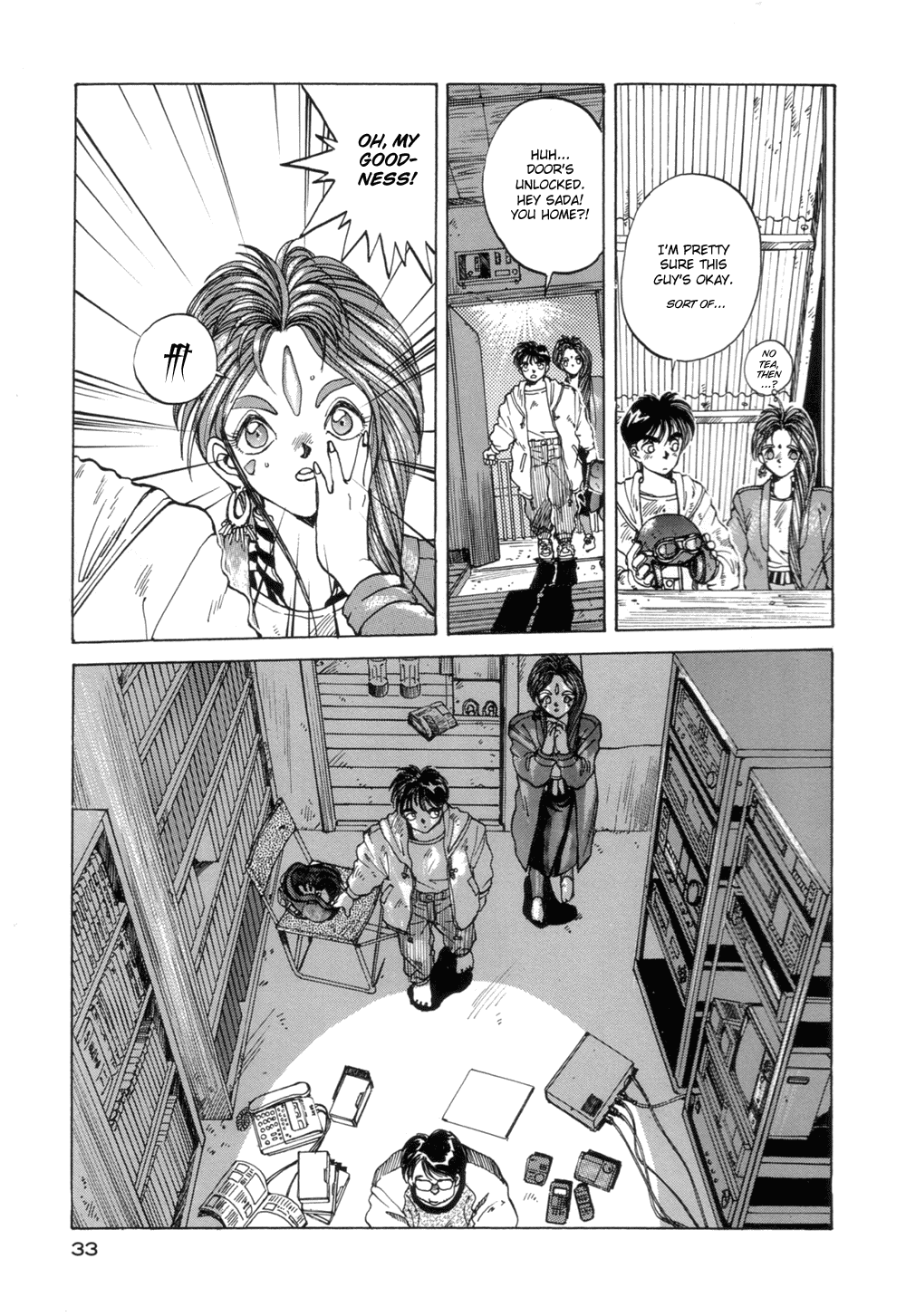 Ah! My Goddess Chapter 2 page 7 - Chapter 2: Into the Lair of the Anime Otaku!