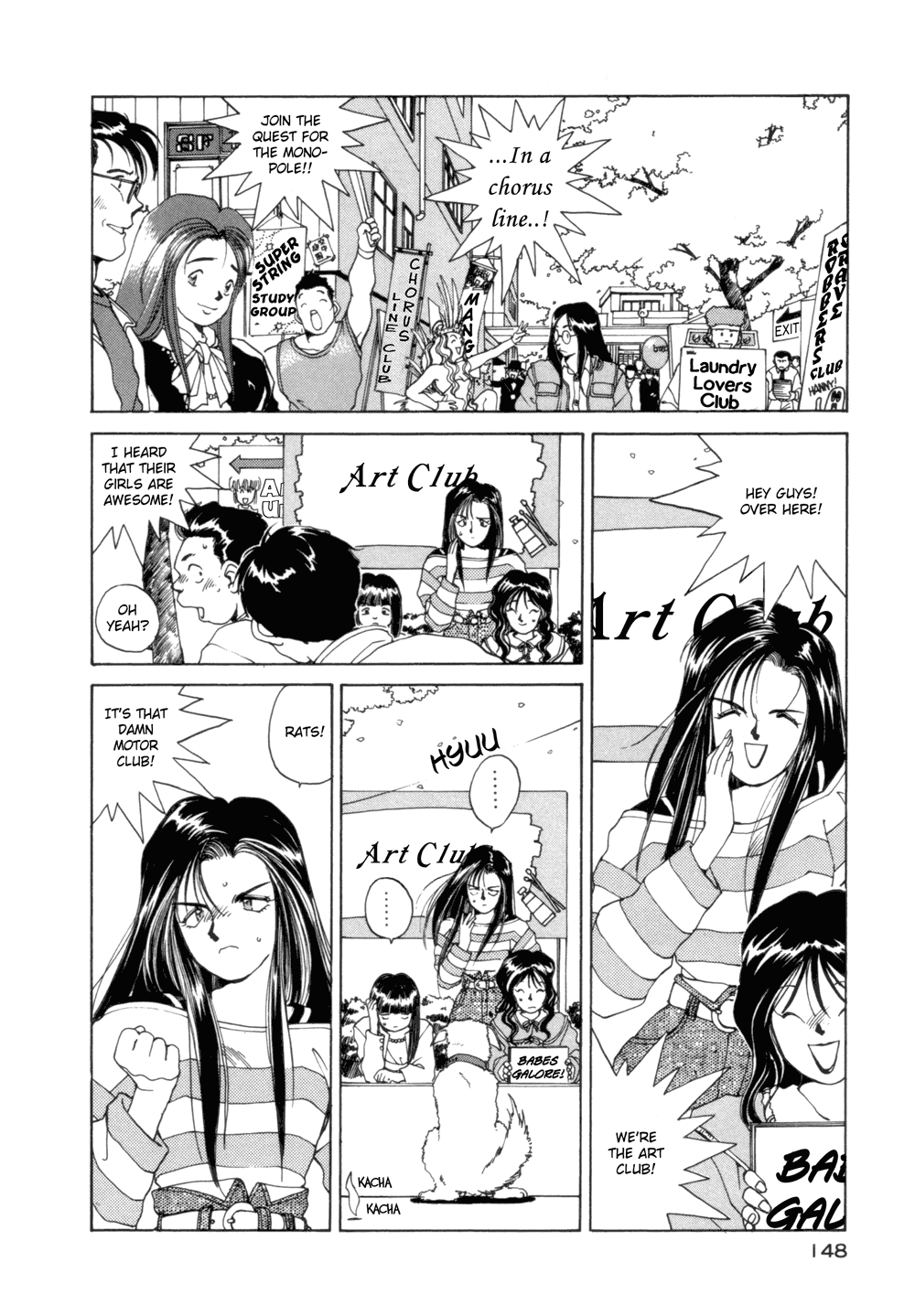 Ah! My Goddess Chapter 20 page 2 - Chapter 20: Belldandy's Narrow Escape
