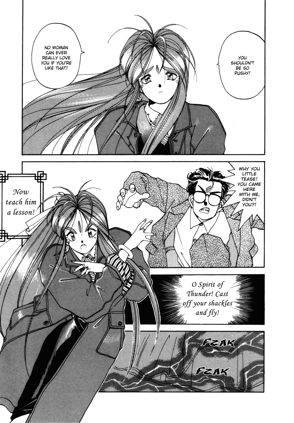 Ah! My Goddess Chapter 20 page 25 - Chapter 20: Belldandy's Narrow Escape