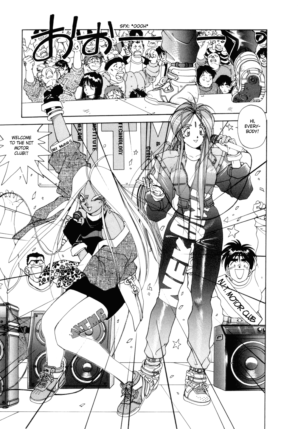 Ah! My Goddess Chapter 20 page 3 - Chapter 20: Belldandy's Narrow Escape