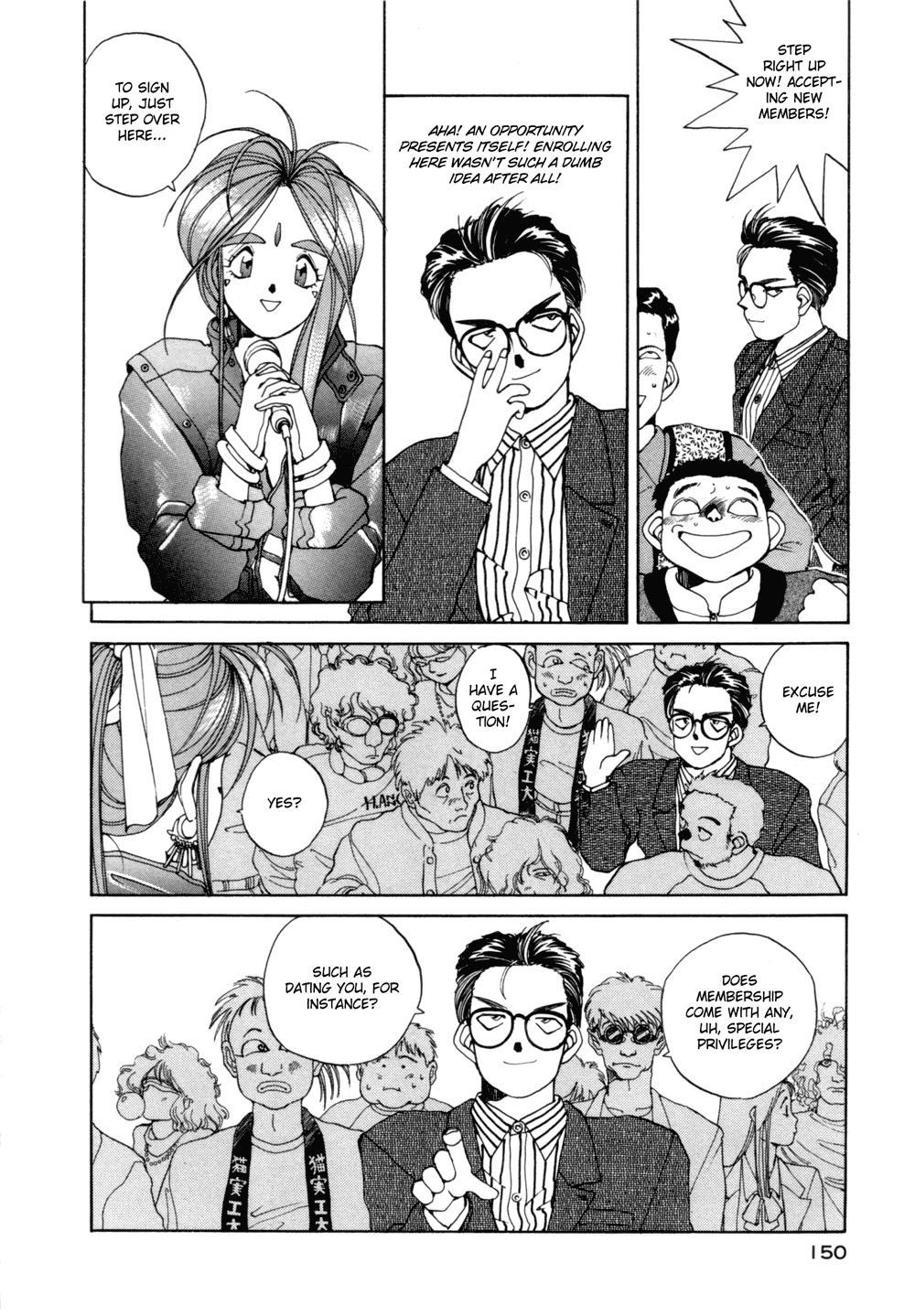 Ah! My Goddess Chapter 20 page 4 - Chapter 20: Belldandy's Narrow Escape