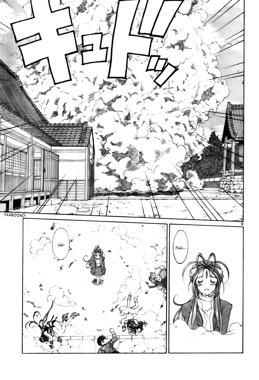 Ah! My Goddess Chapter 200 page 9 - Chapter 200: I Open Just for You