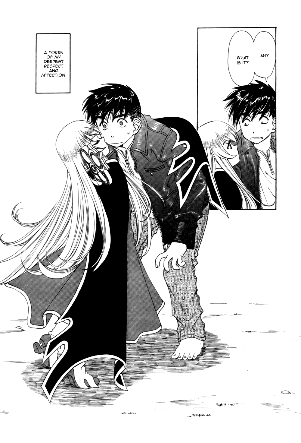 Ah! My Goddess Chapter 201 page 13 - Chapter 201: Let's Meet Again