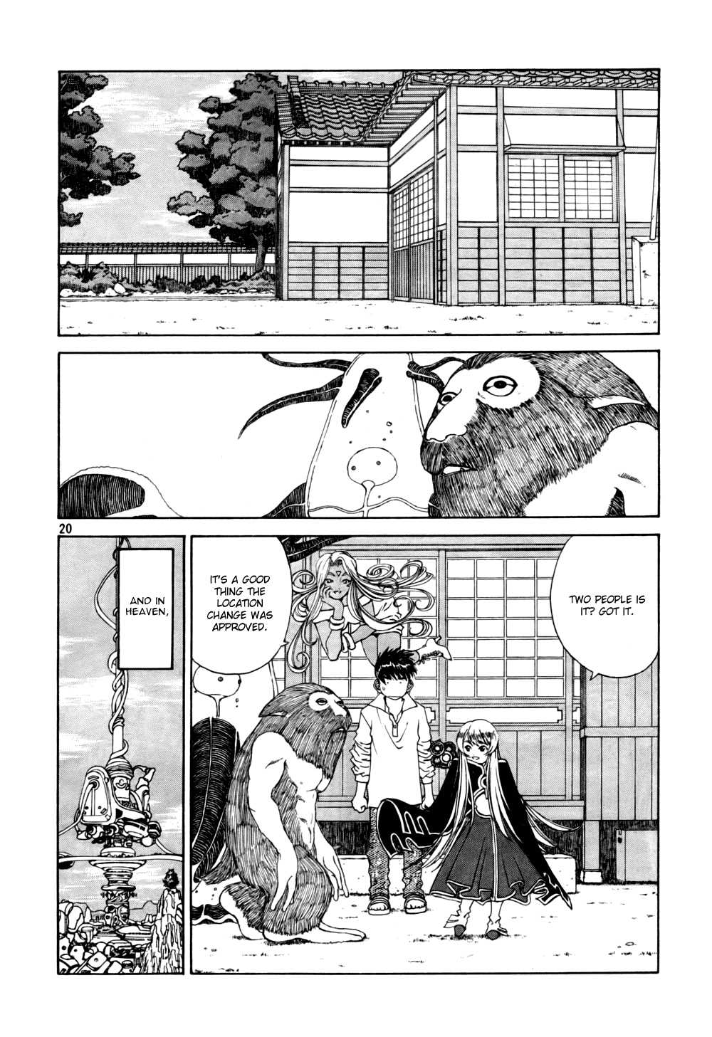 Ah! My Goddess Chapter 201 page 19 - Chapter 201: Let's Meet Again