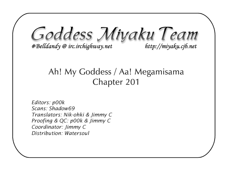 Ah! My Goddess Chapter 201 page 21 - Chapter 201: Let's Meet Again