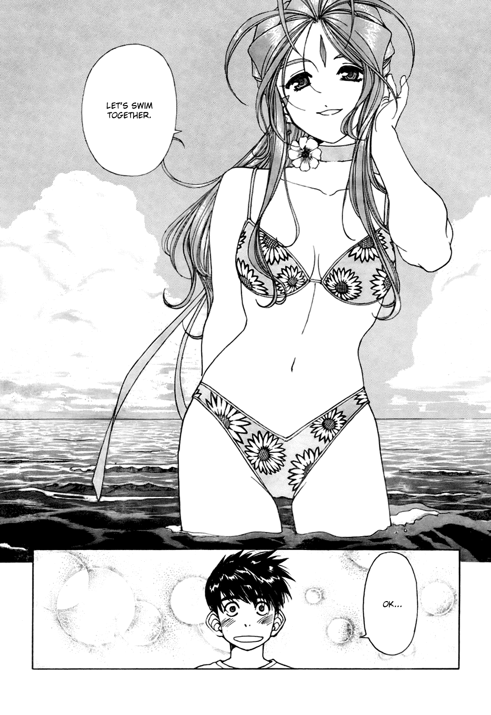 Ah! My Goddess Chapter 202 page 13 - Chapter 202: Paradise On Earth