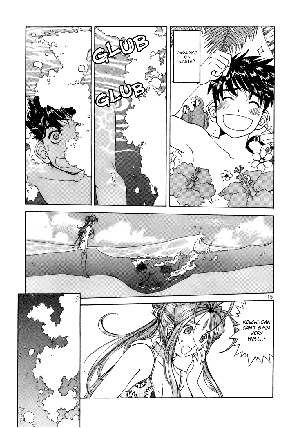 Ah! My Goddess Chapter 202 page 15 - Chapter 202: Paradise On Earth