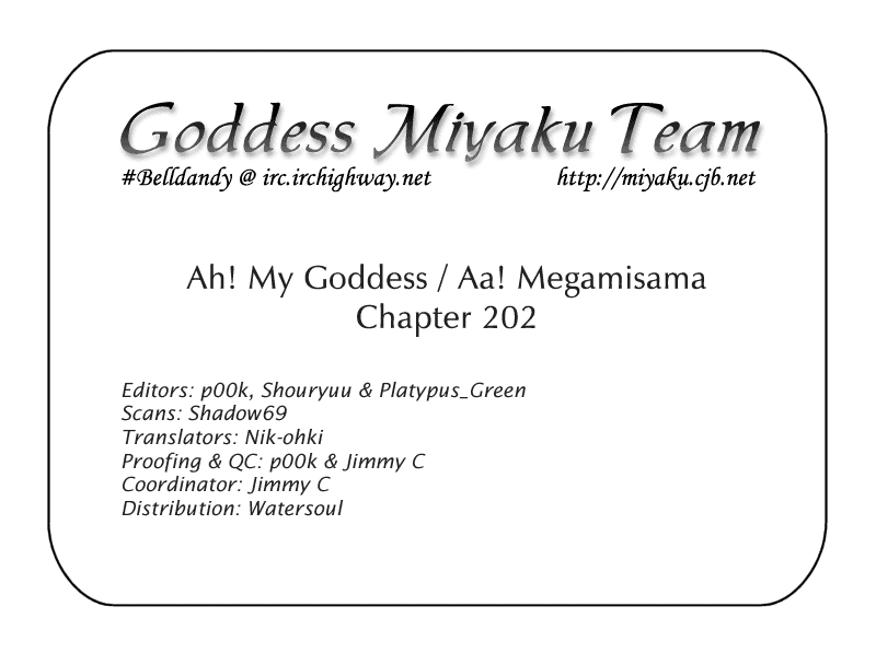 Ah! My Goddess Chapter 202 page 17 - Chapter 202: Paradise On Earth