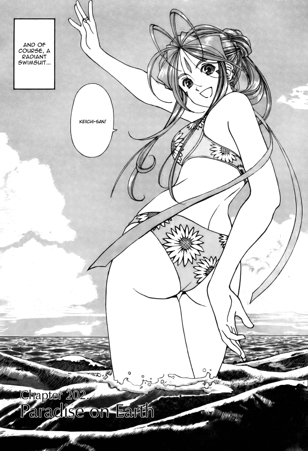 Ah! My Goddess Chapter 202 page 2 - Chapter 202: Paradise On Earth