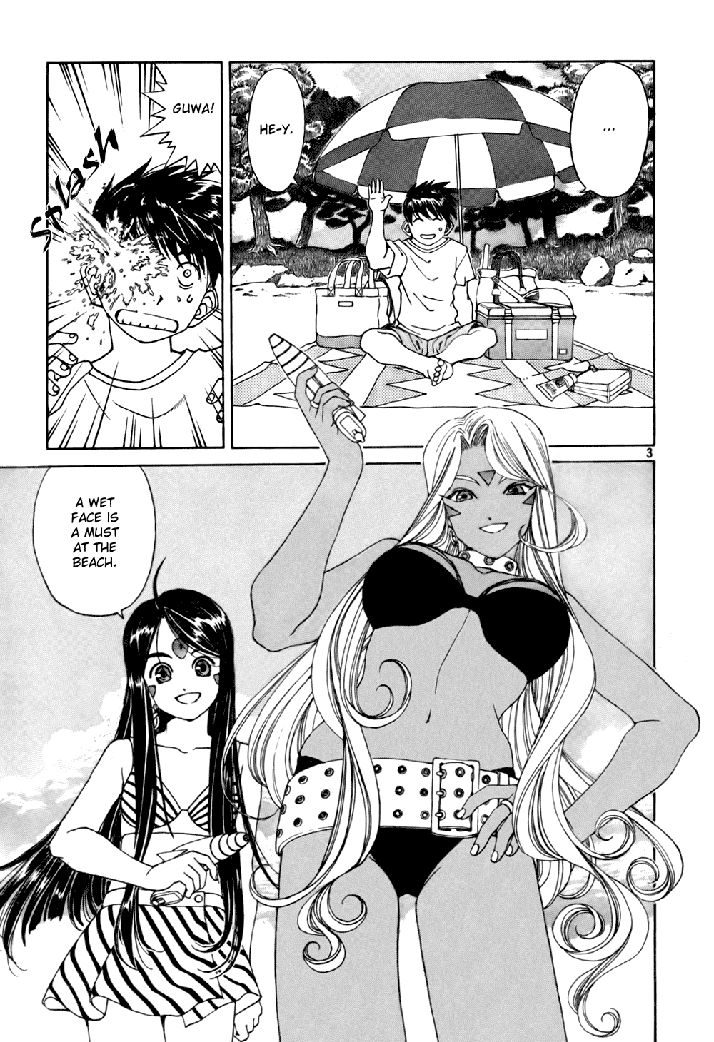 Ah! My Goddess Chapter 202 page 3 - Chapter 202: Paradise On Earth