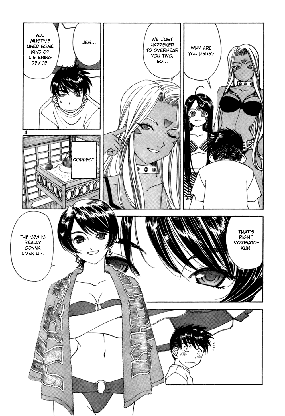 Ah! My Goddess Chapter 202 page 4 - Chapter 202: Paradise On Earth