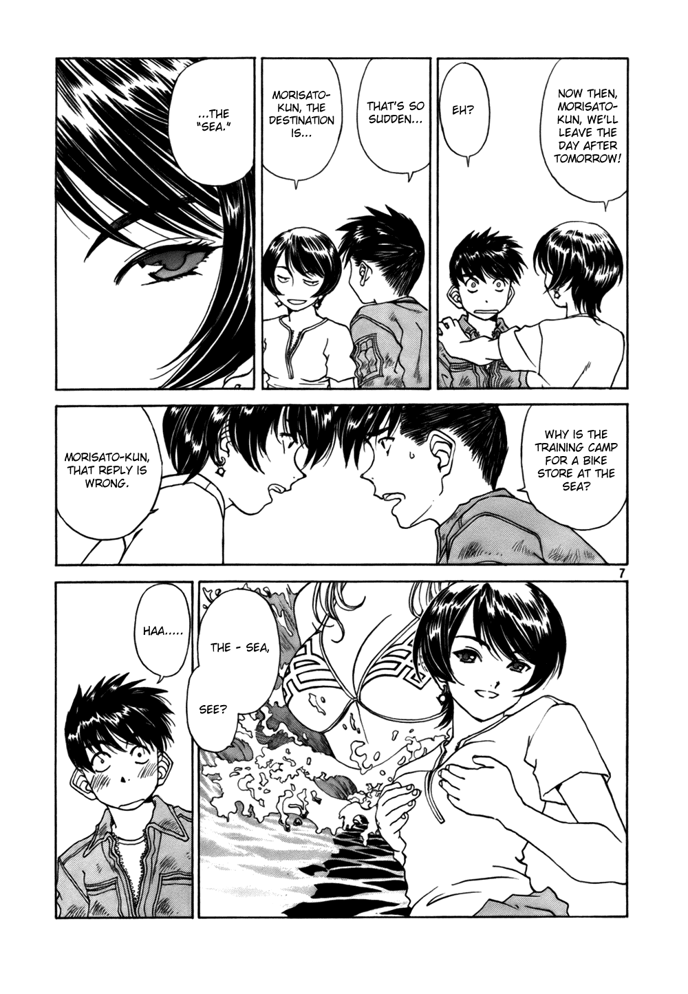 Ah! My Goddess Chapter 202 page 7 - Chapter 202: Paradise On Earth