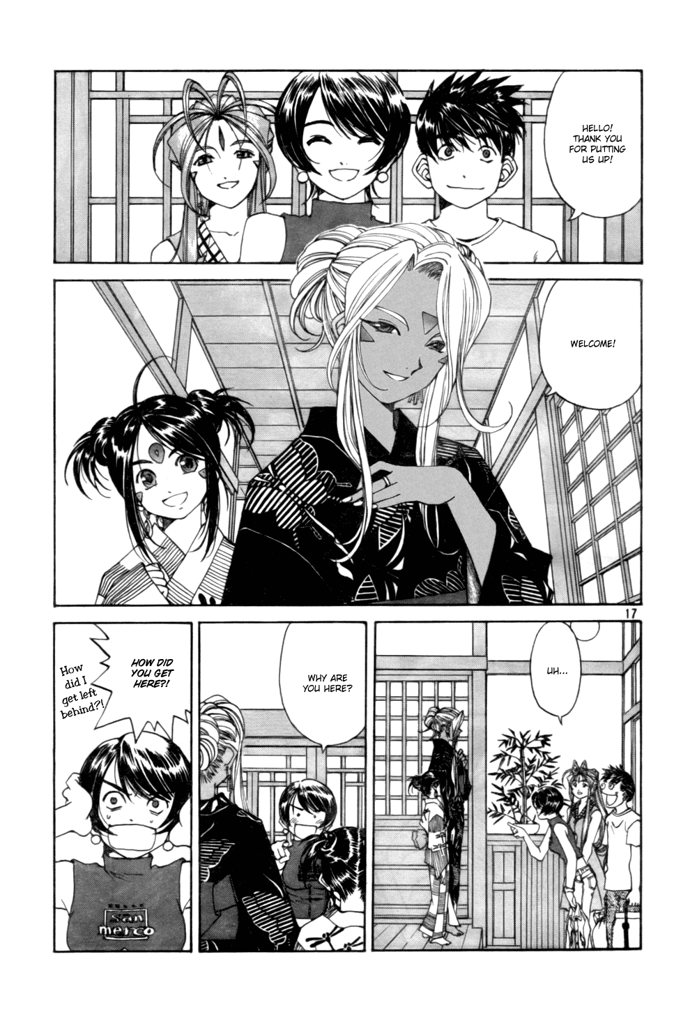 Ah! My Goddess Chapter 203 page 17 - Chapter 203: First Encounter