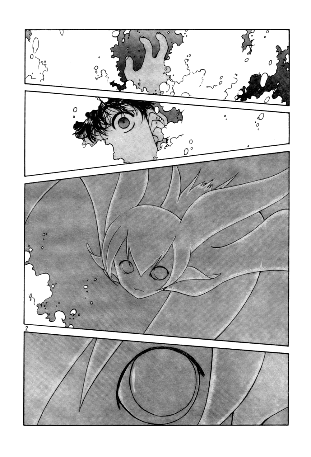 Ah! My Goddess Chapter 203 page 2 - Chapter 203: First Encounter