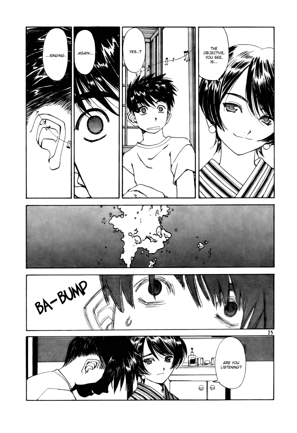 Ah! My Goddess Chapter 203 page 25 - Chapter 203: First Encounter