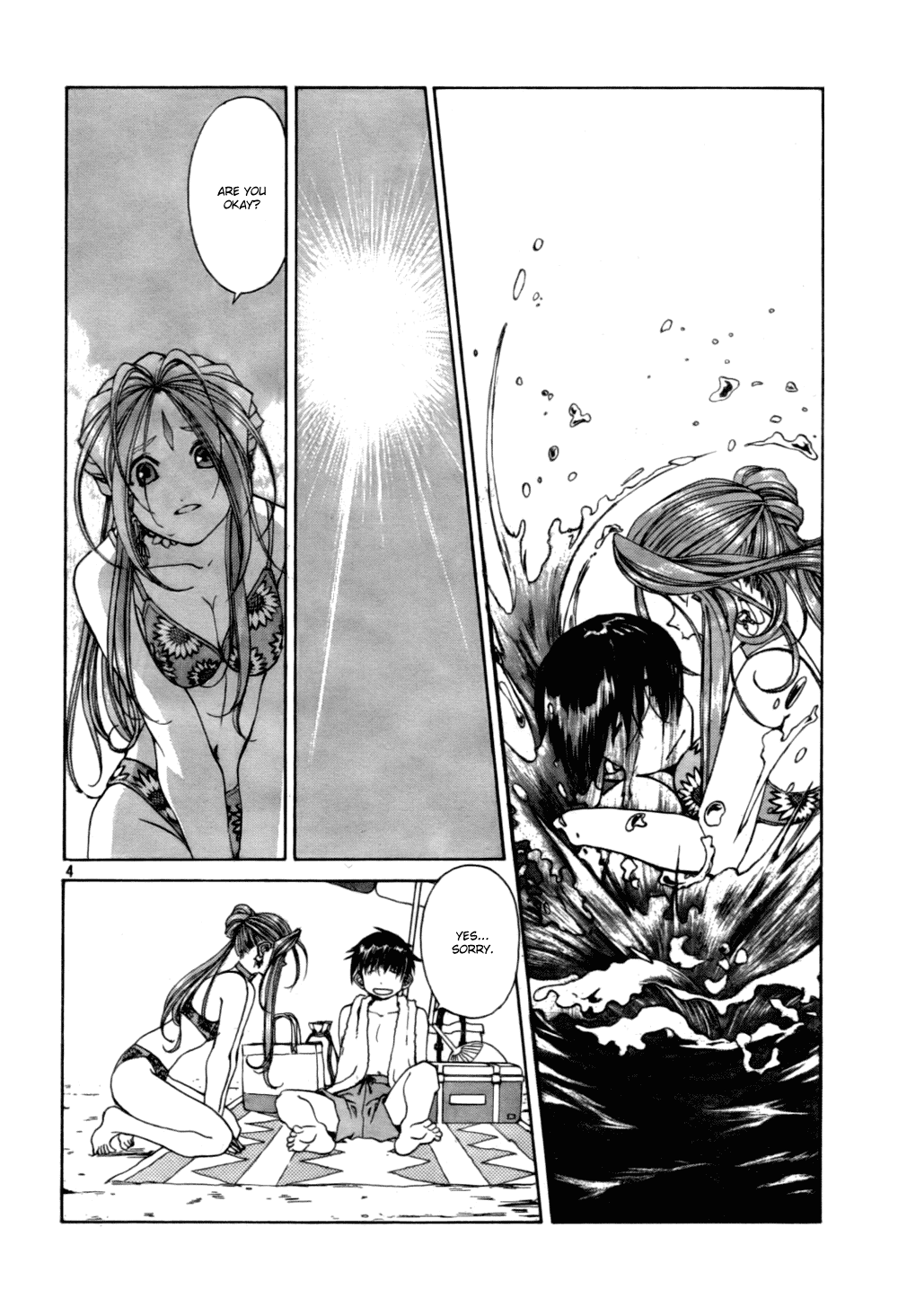Ah! My Goddess Chapter 203 page 4 - Chapter 203: First Encounter