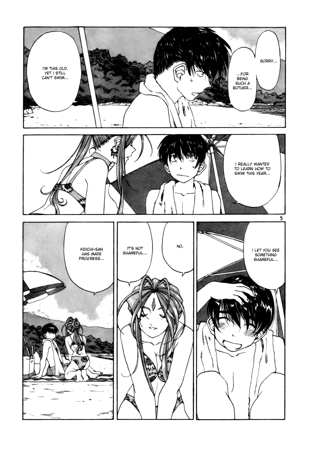 Ah! My Goddess Chapter 203 page 5 - Chapter 203: First Encounter