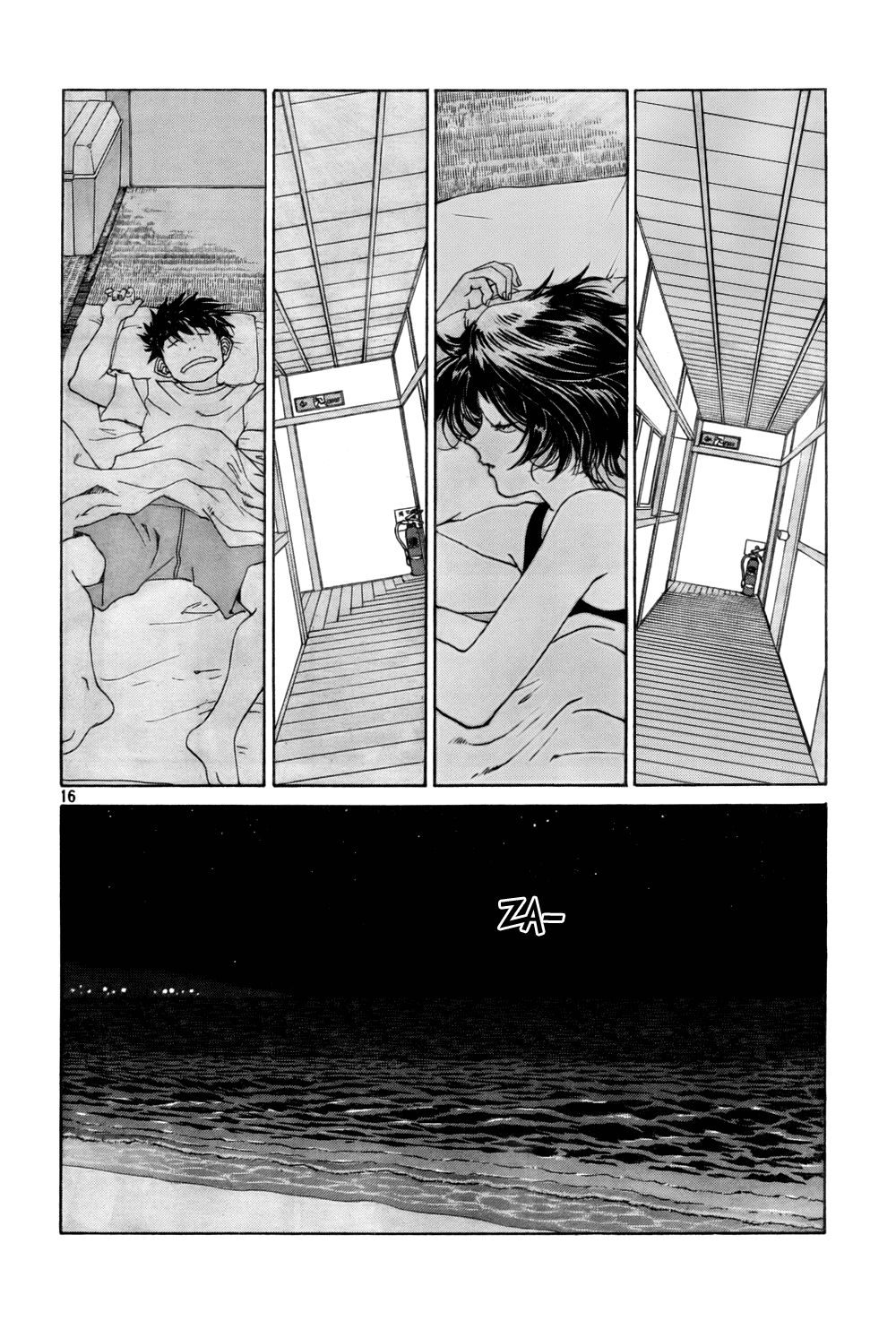 Ah! My Goddess Chapter 204 page 16 - Chapter 204: The Sound That Reaches; The Sound That Doesn't