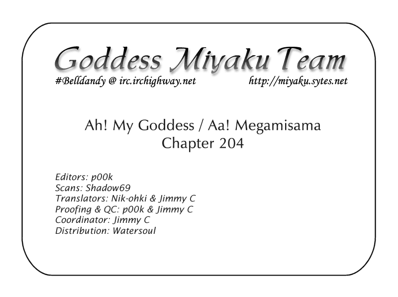 Ah! My Goddess Chapter 204 page 23 - Chapter 204: The Sound That Reaches; The Sound That Doesn't